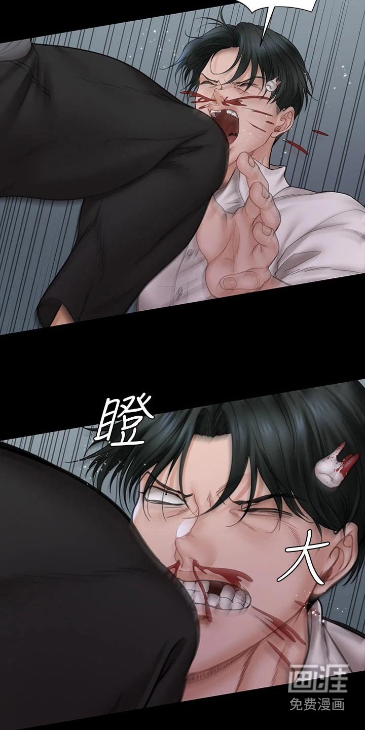 第255章：出击