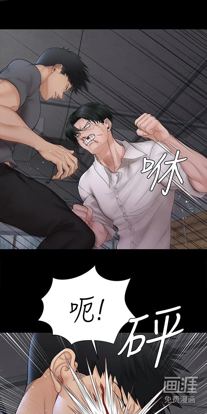 第255章：出击