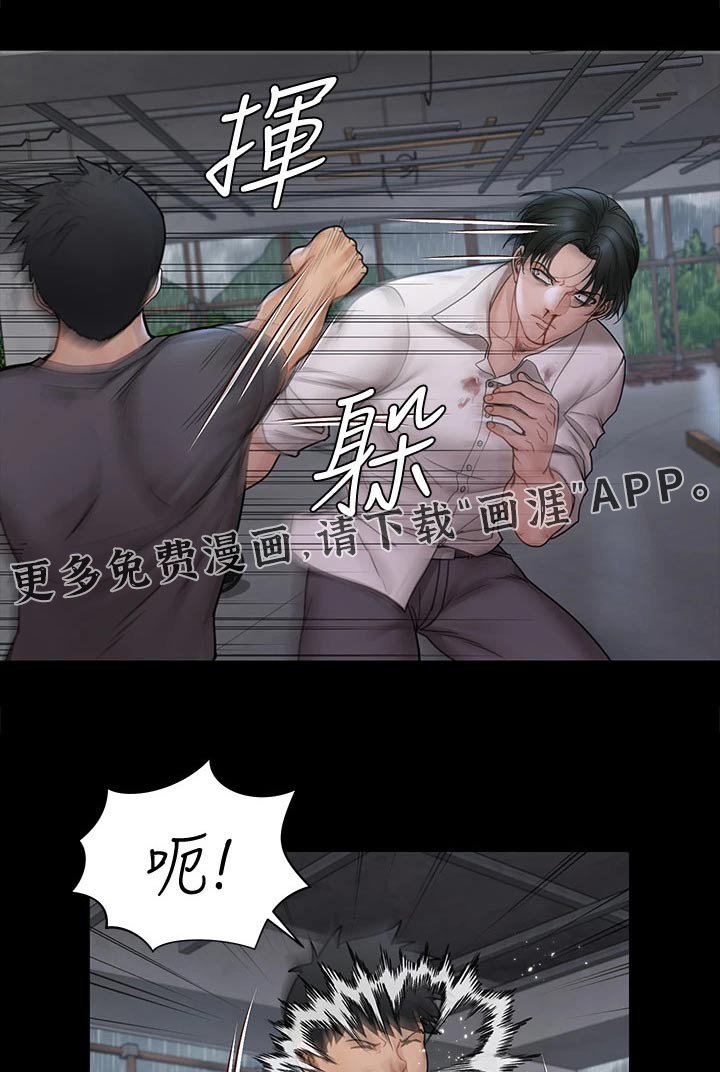 第256章：罪大恶极