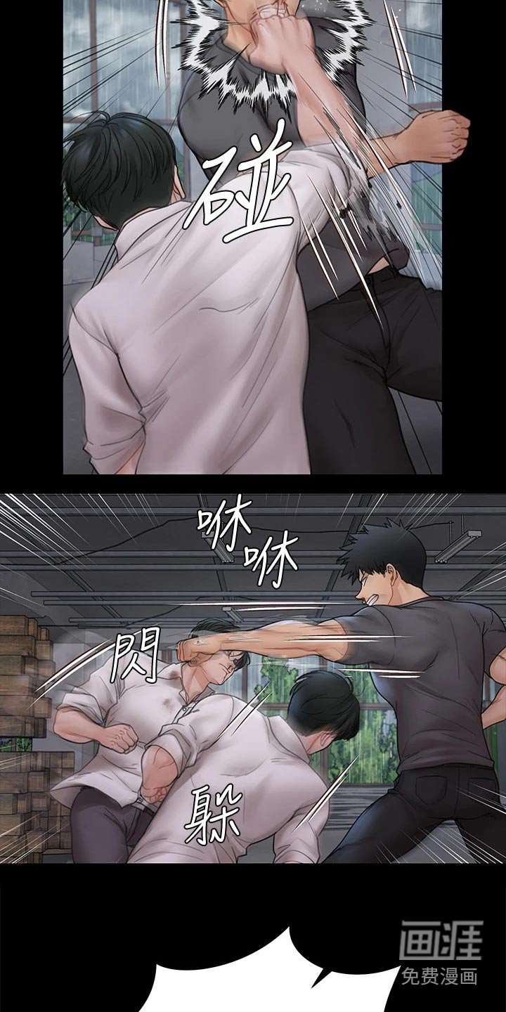第256章：罪大恶极