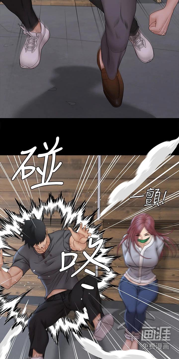 第256章：罪大恶极