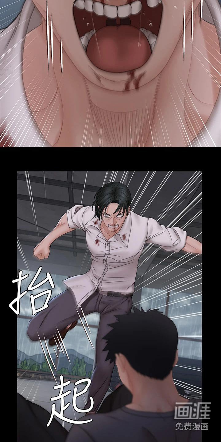 第256章：罪大恶极