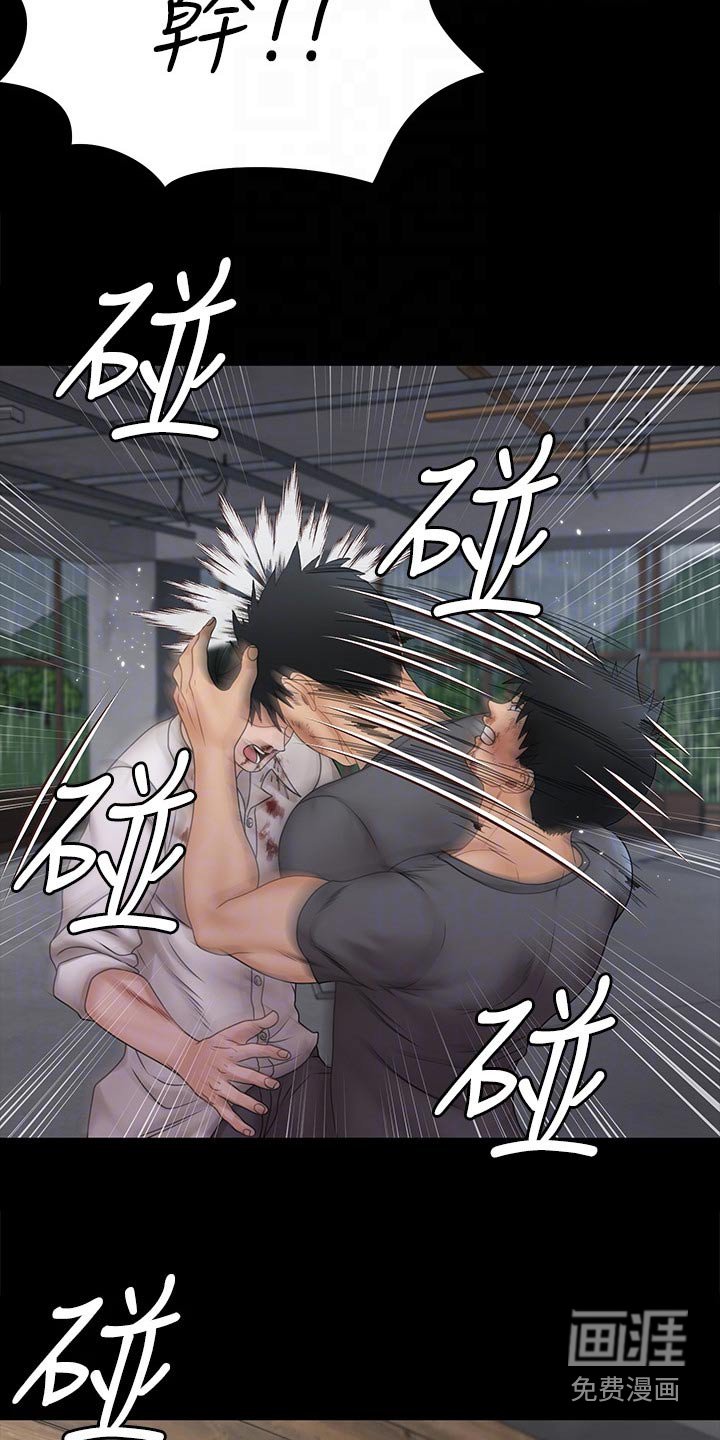 第257章：救下