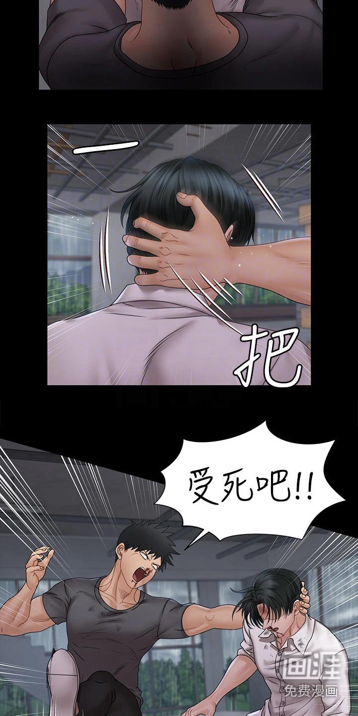第257章：救下