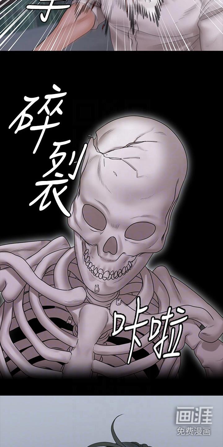 第257章：救下