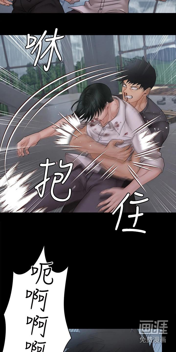 第257章：救下