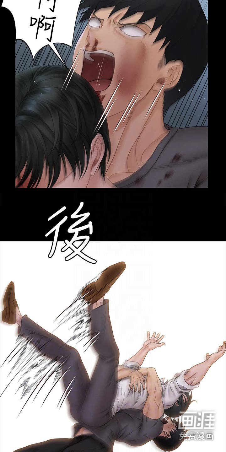 第257章：救下