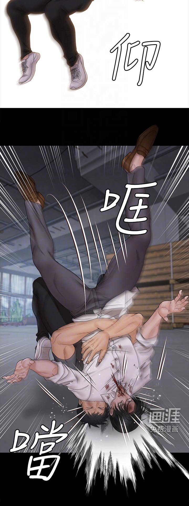 第257章：救下