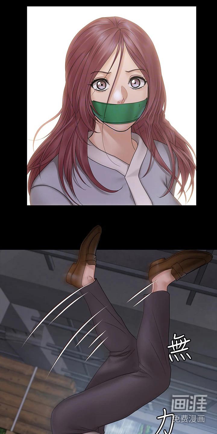 第257章：救下
