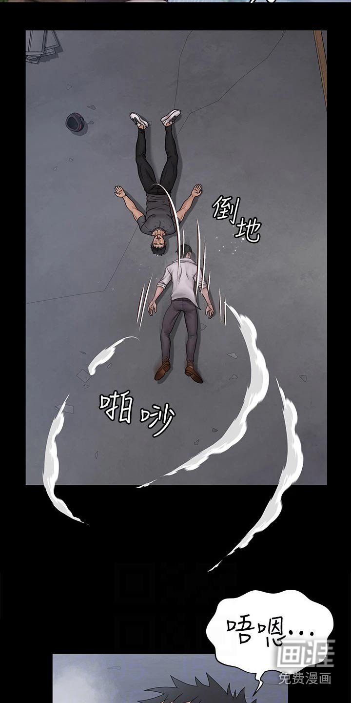 第257章：救下