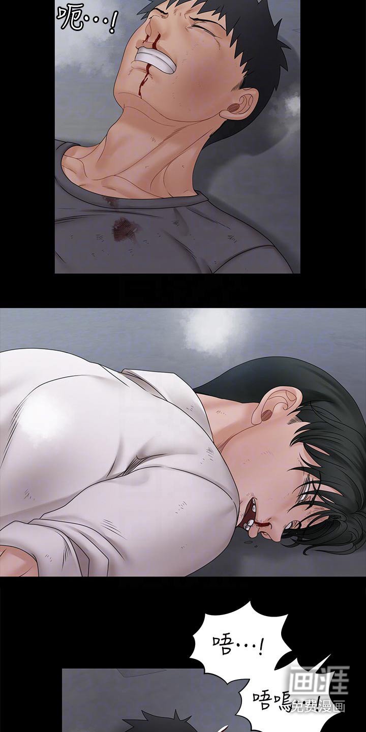 第257章：救下