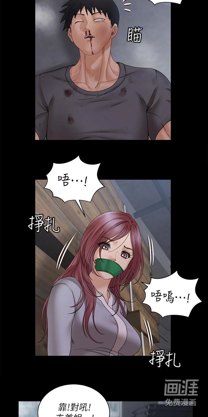 第257章：救下