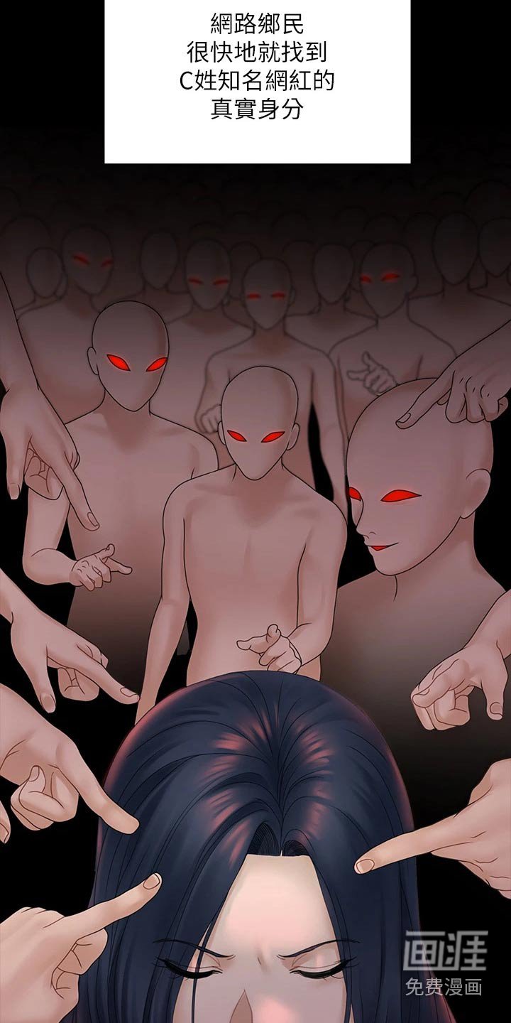 第258章：入狱