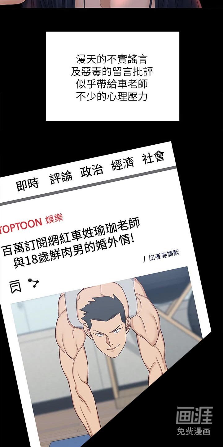 第258章：入狱