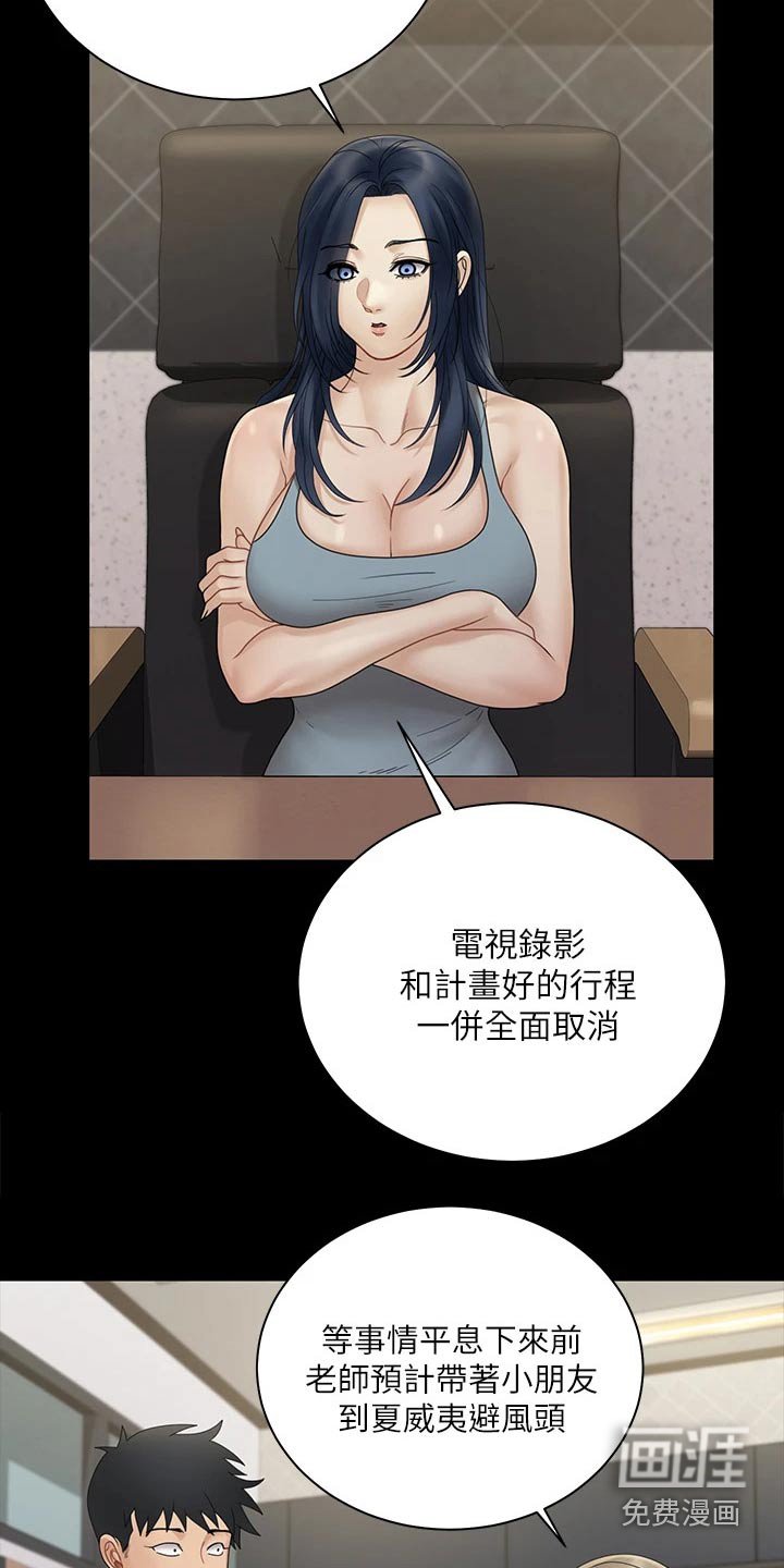 第258章：入狱