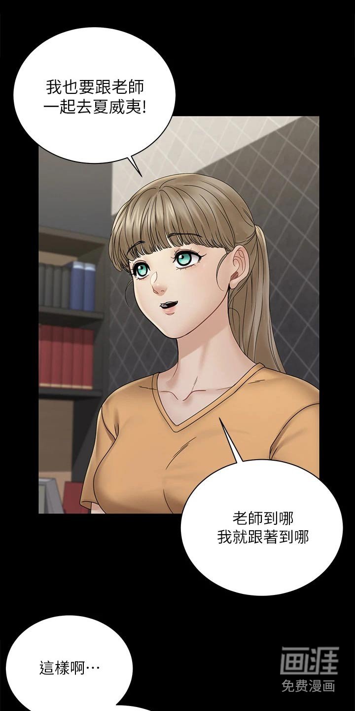 第258章：入狱