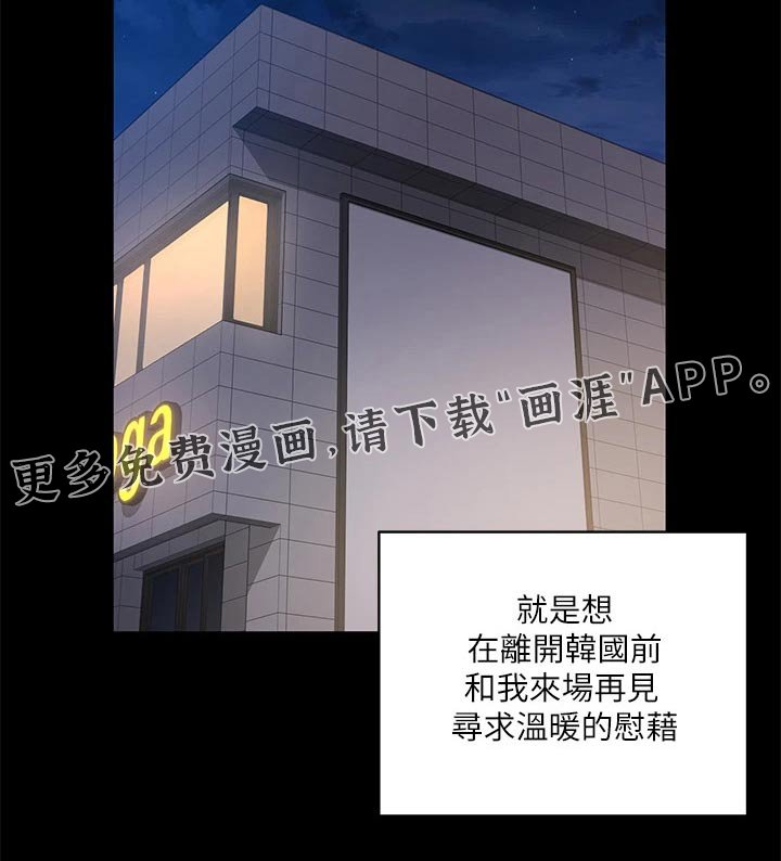 第258章：入狱
