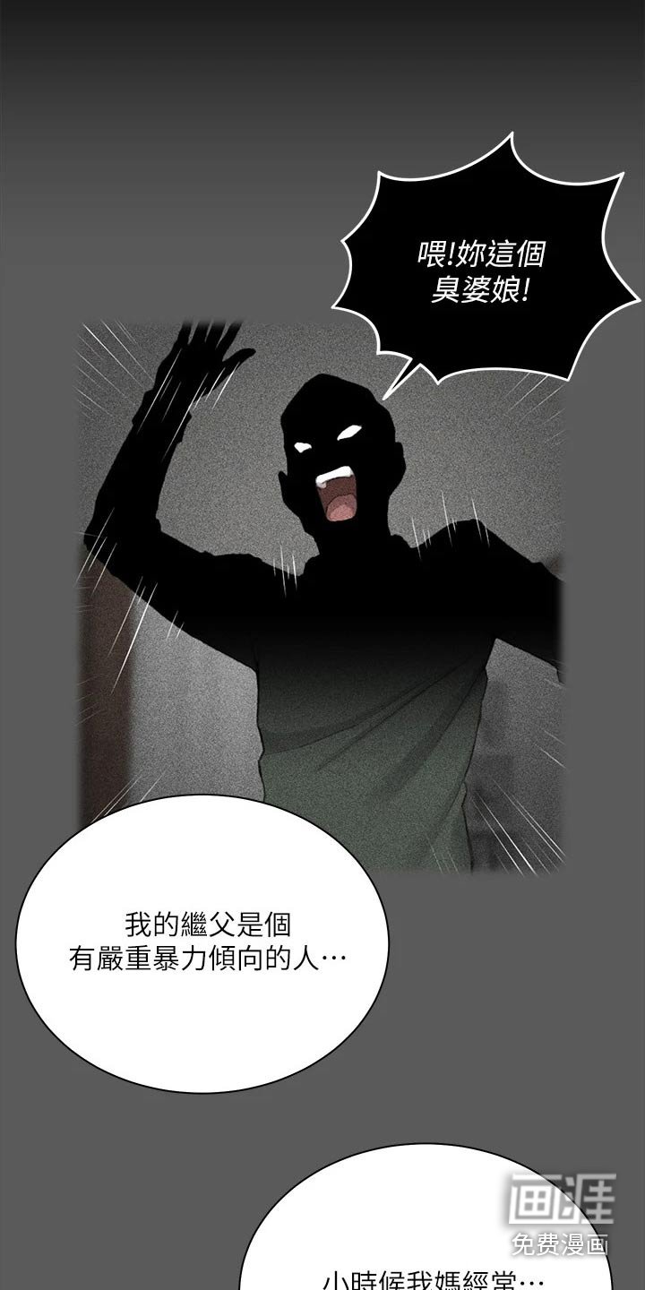 第259章：通过面试