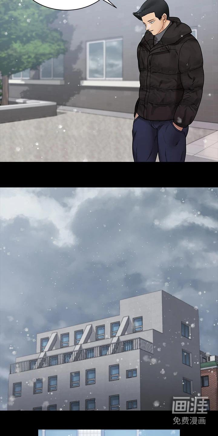 第260章：赶出来