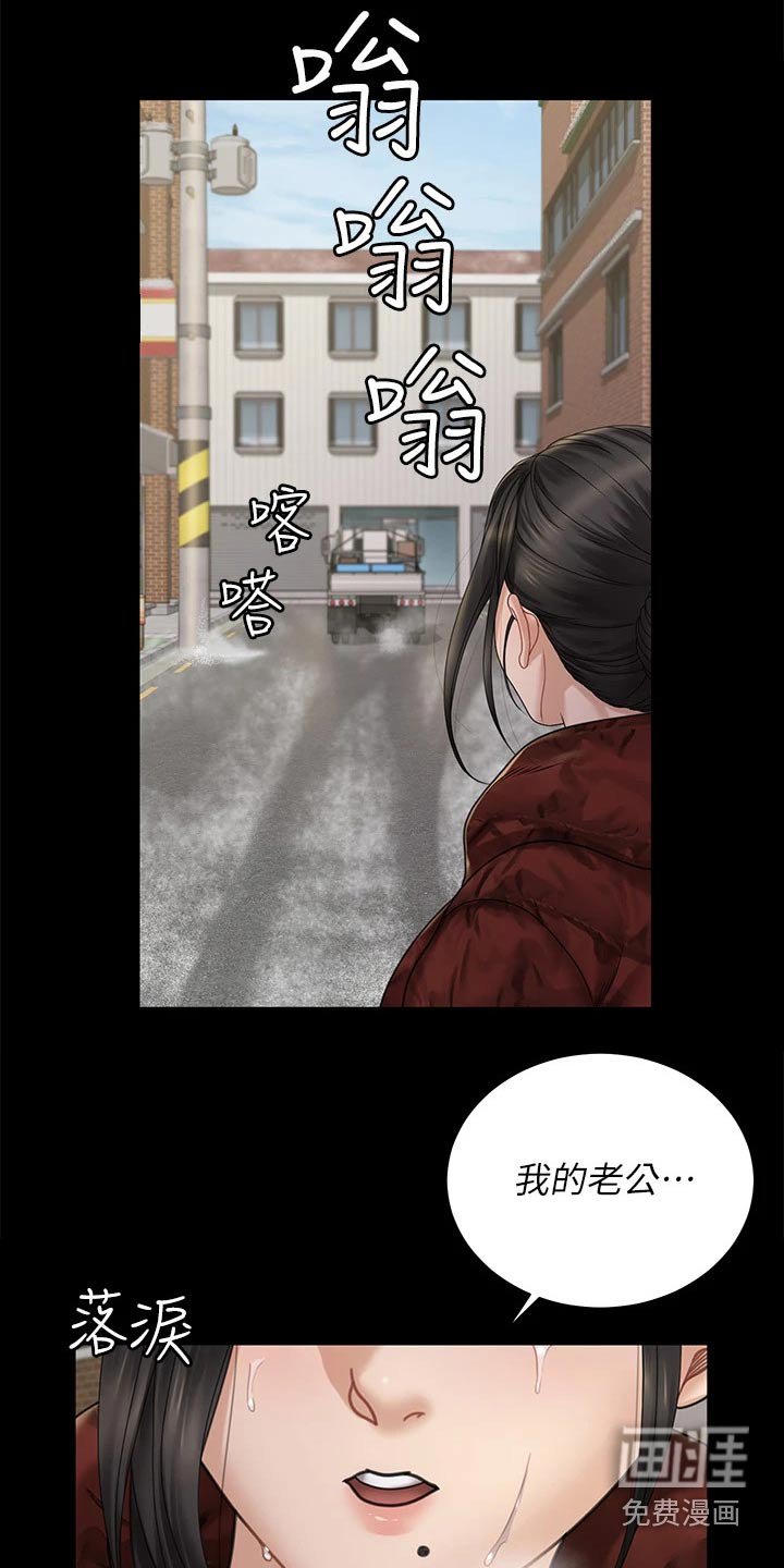 第260章：赶出来
