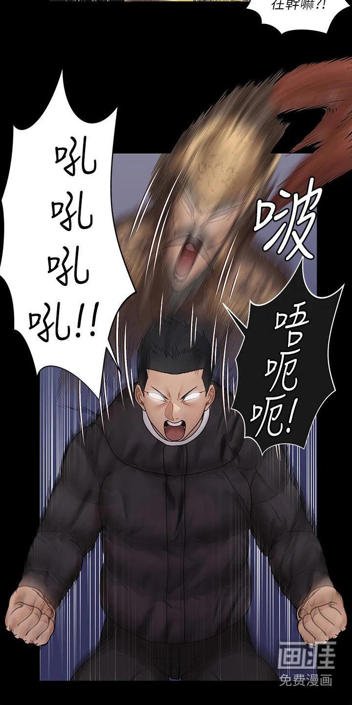 第260章：赶出来
