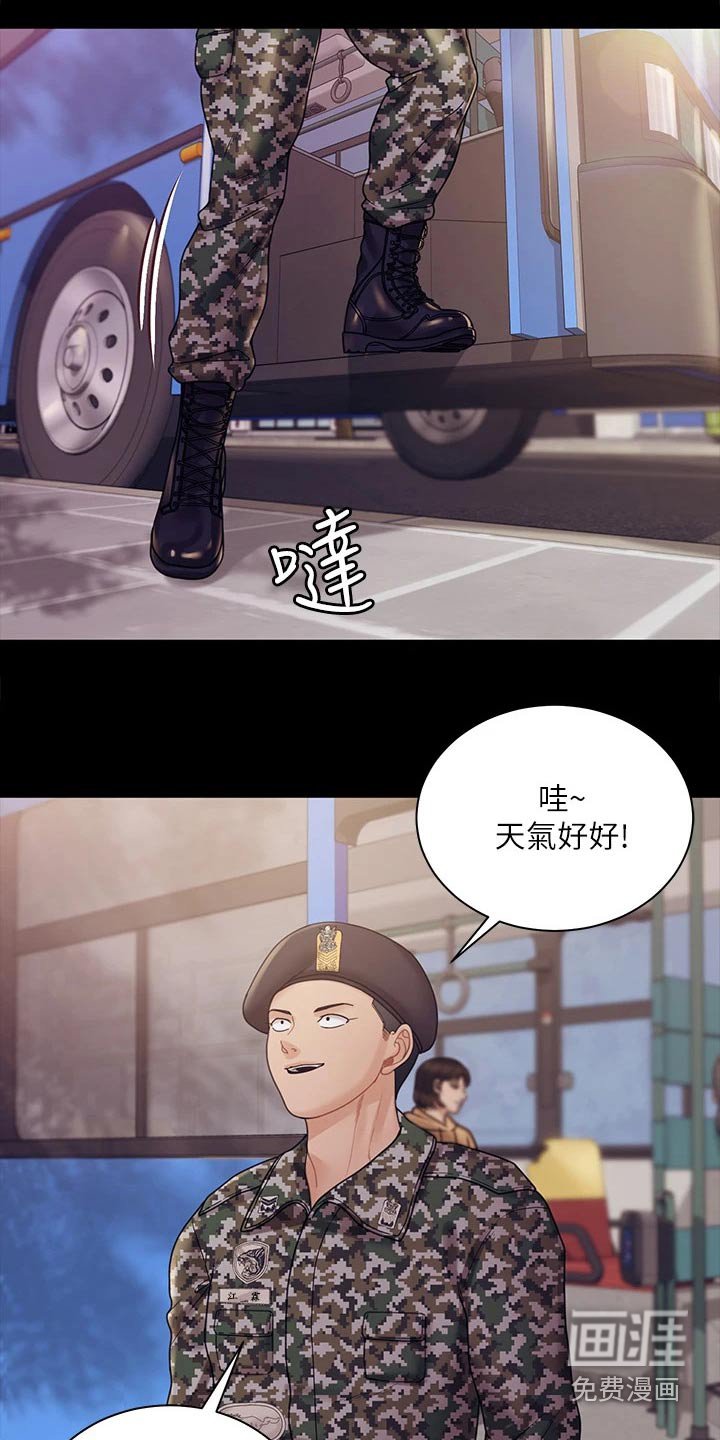 第262章：求婚【完结】