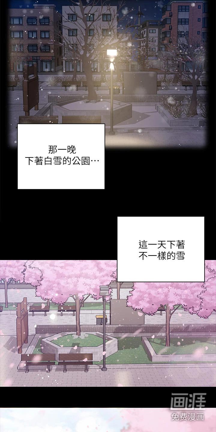 第262章：求婚【完结】