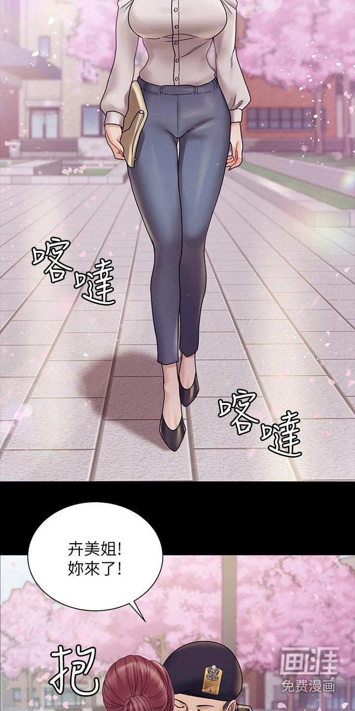 第262章：求婚【完结】