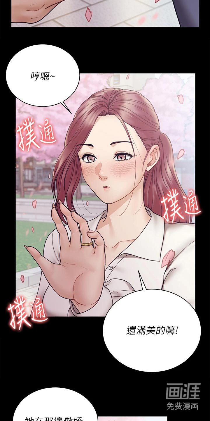 第262章：求婚【完结】