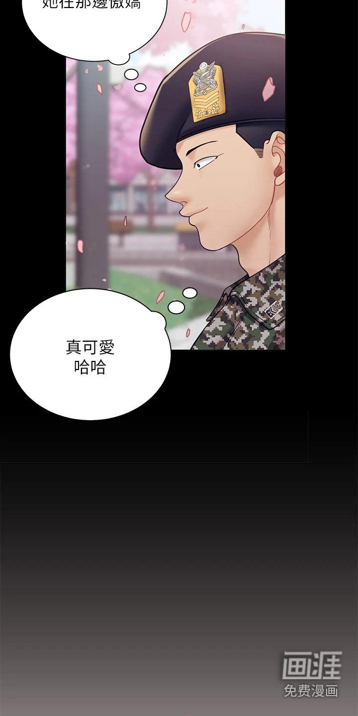 第262章：求婚【完结】