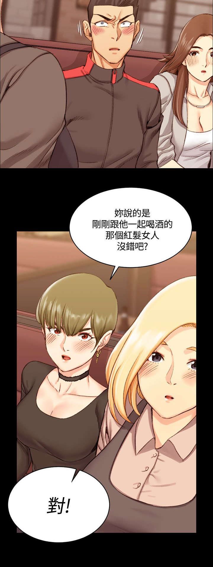 第27章：姐姐有危险