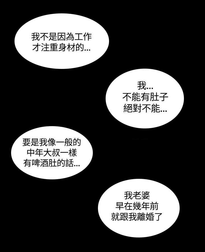 第28章：我！江霖