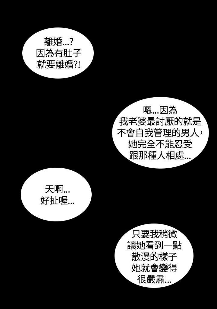 第28章：我！江霖