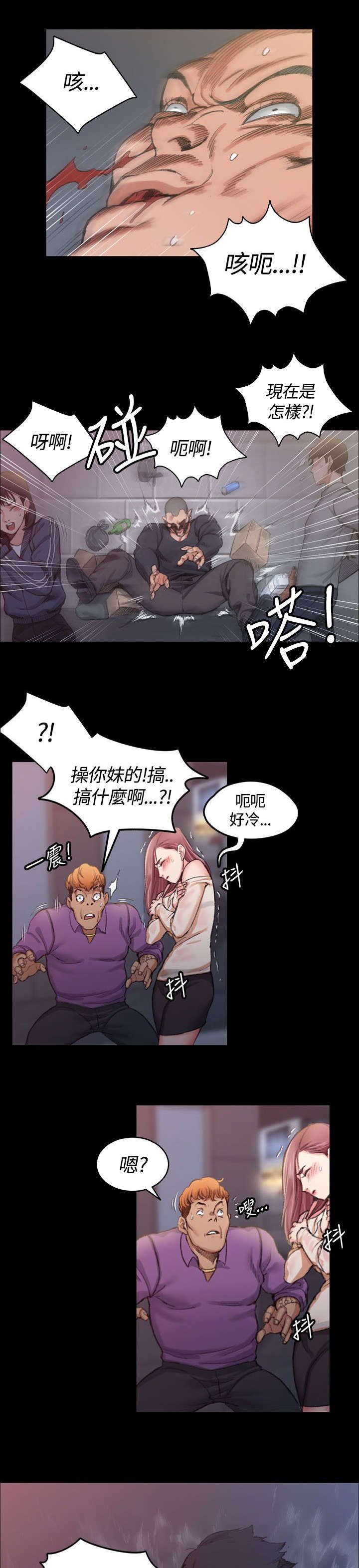 第28章：我！江霖