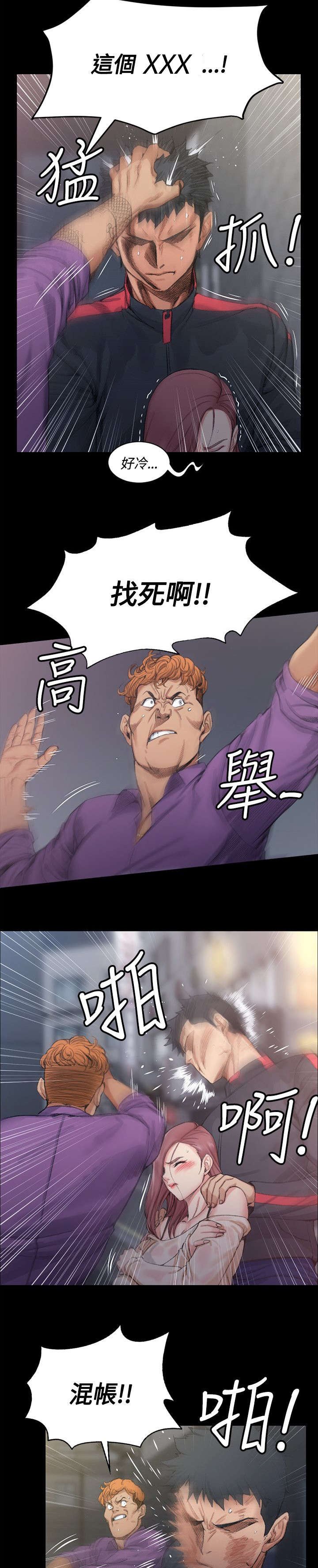 第28章：我！江霖