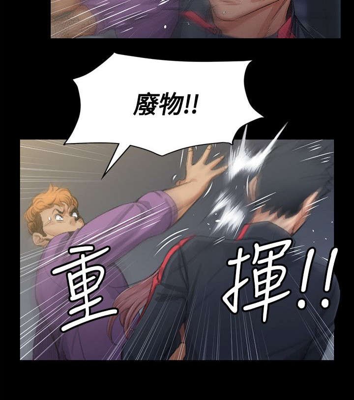 第28章：我！江霖