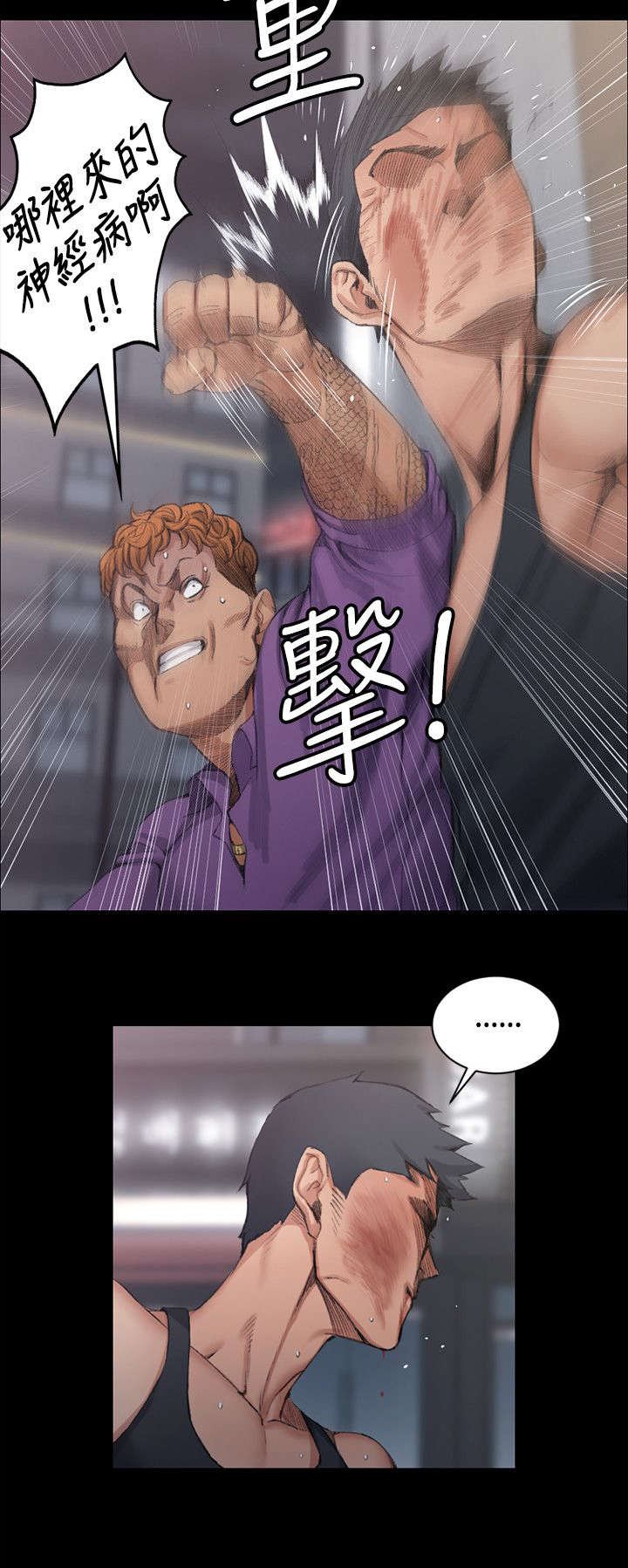 第29章：暴打混混