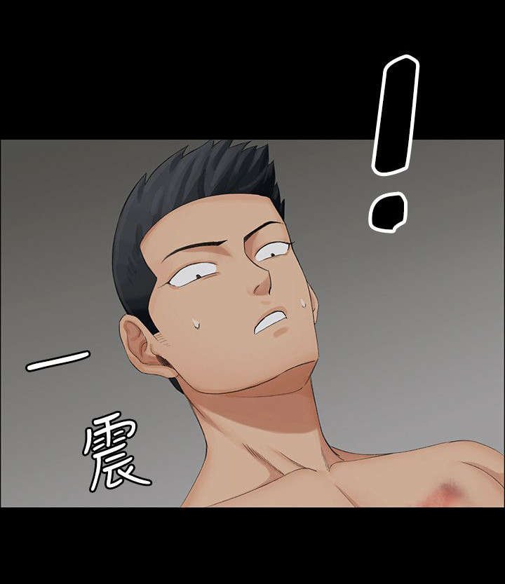 第3章：小套房的第一个女人