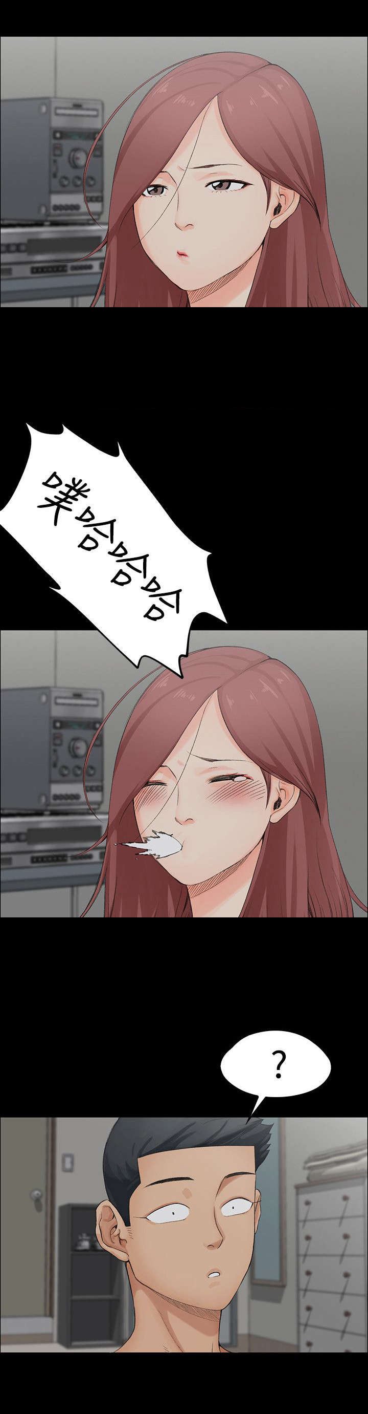 第3章：小套房的第一个女人