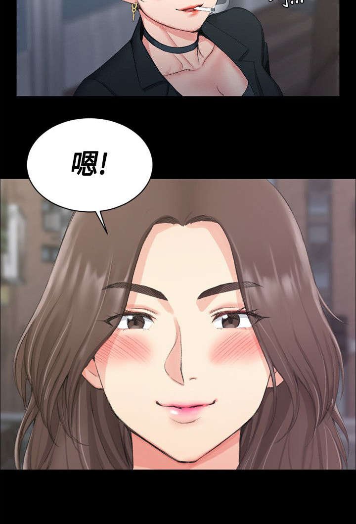 第31章：捕获雄性猎物