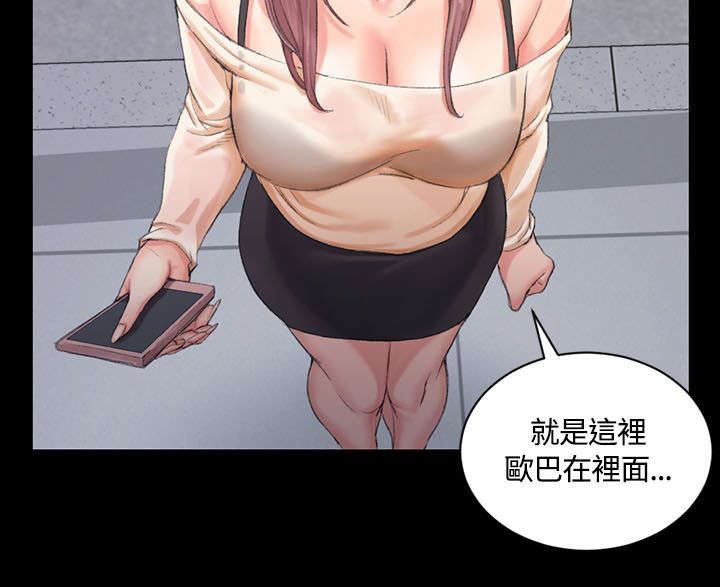 第32章：浸湿的佳肴