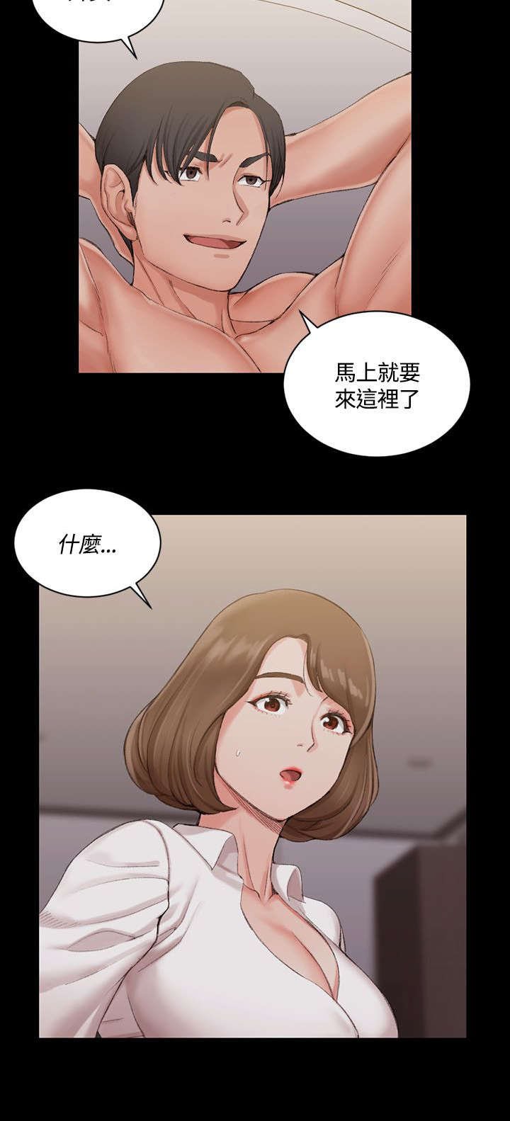 第32章：浸湿的佳肴