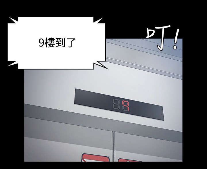第32章：浸湿的佳肴