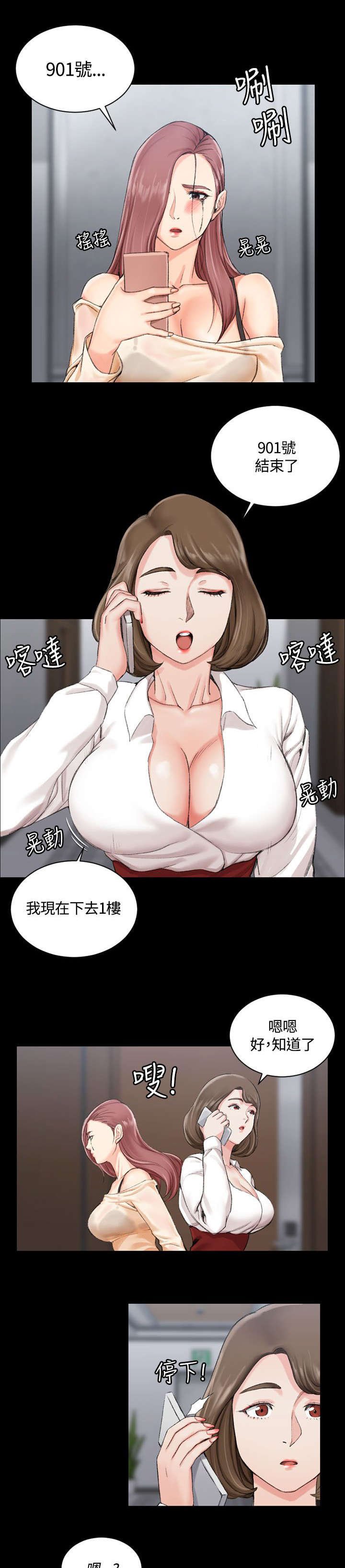 第32章：浸湿的佳肴