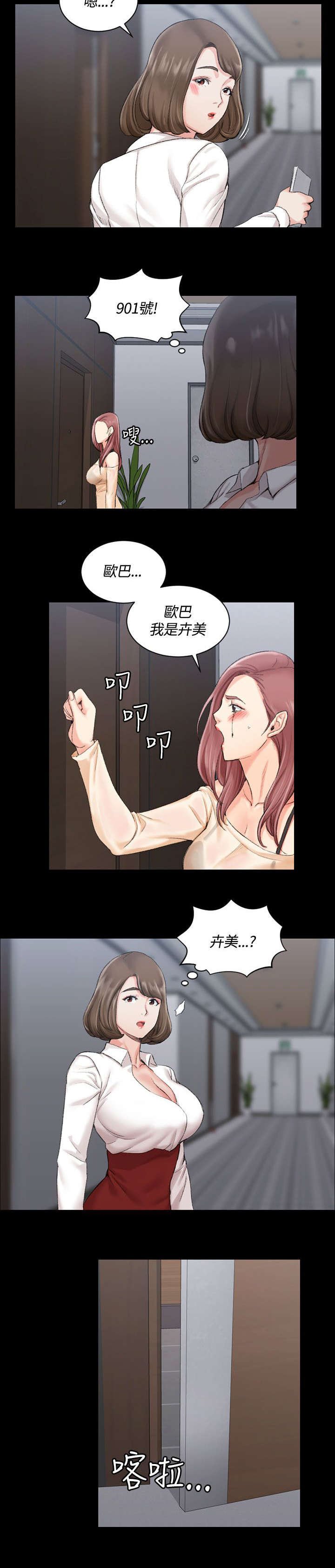 第32章：浸湿的佳肴