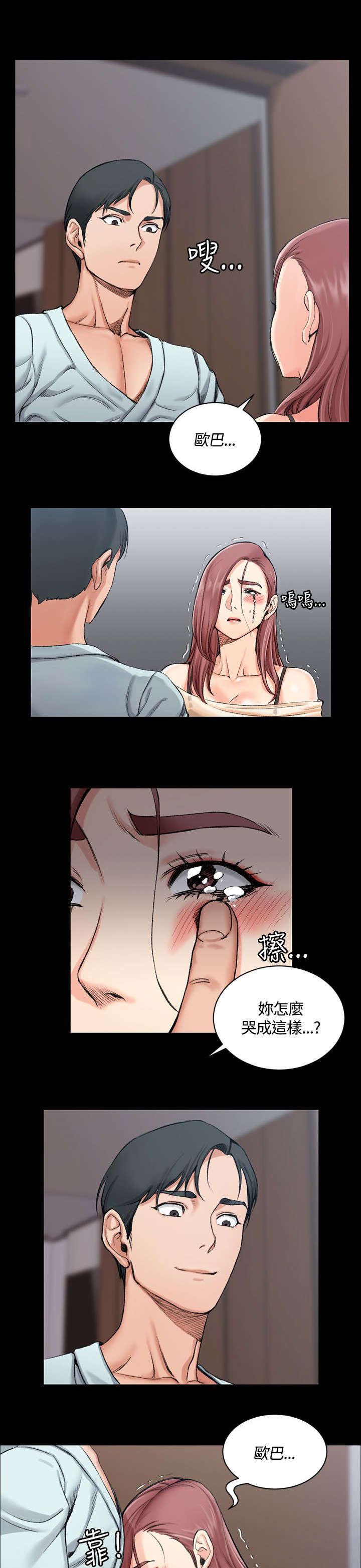 第33章：拒绝