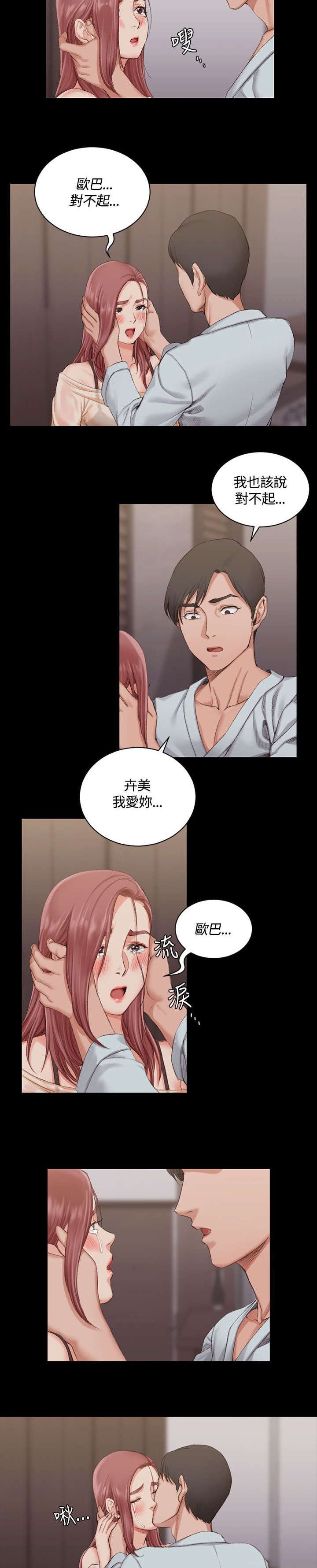 第33章：拒绝