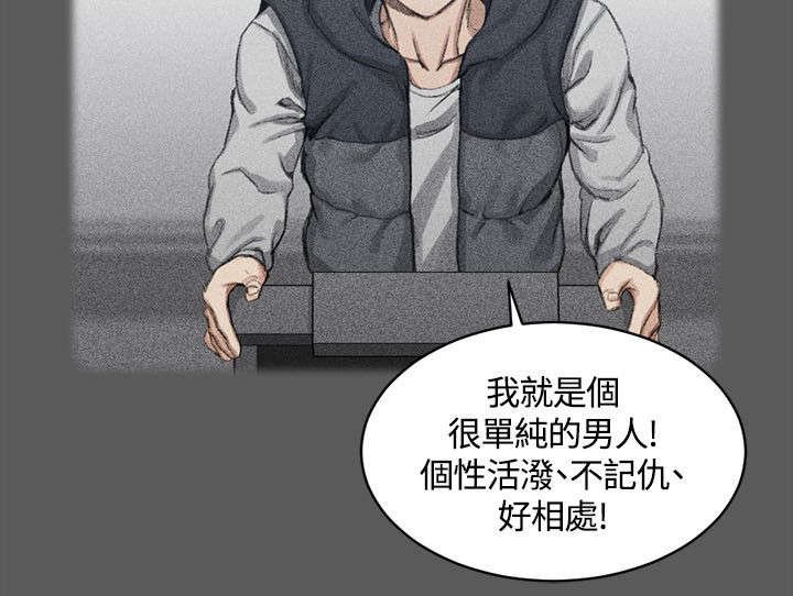 第34章：申智惠