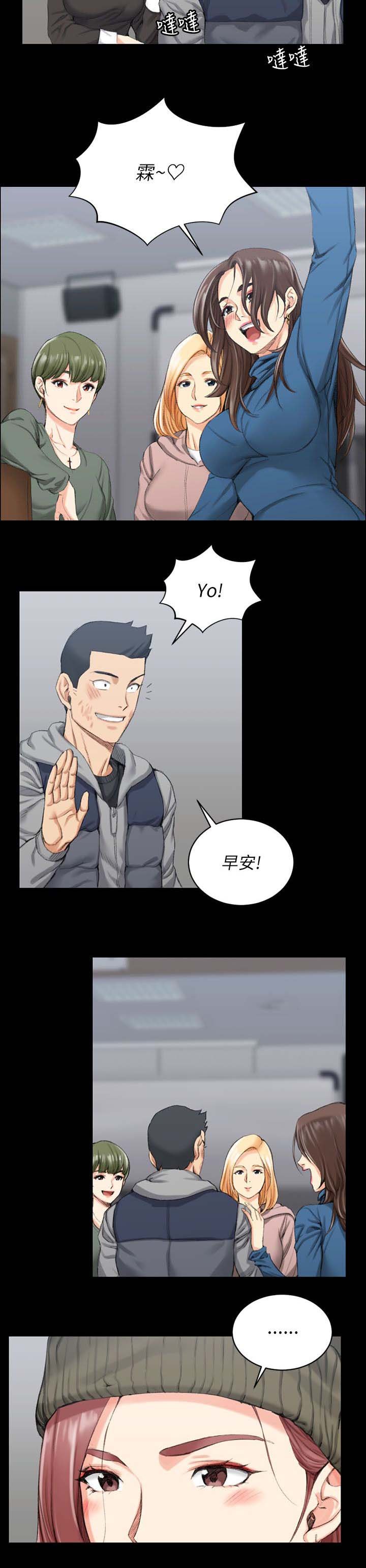 第34章：申智惠