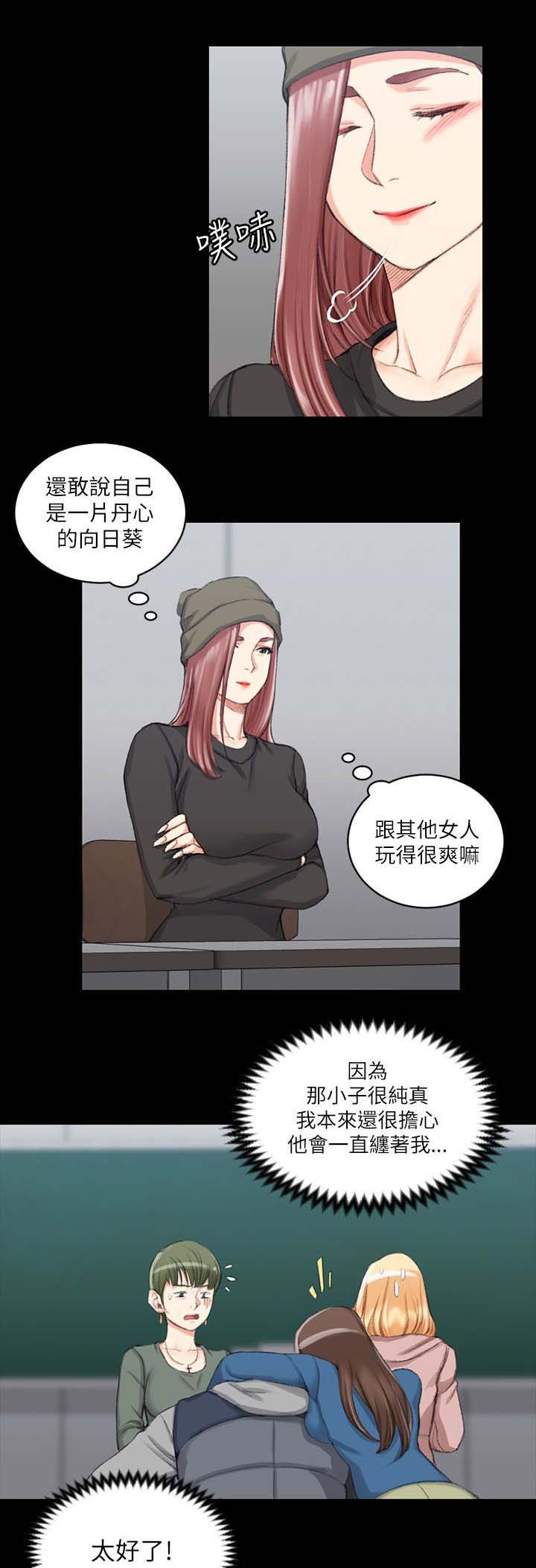 第36章：学校